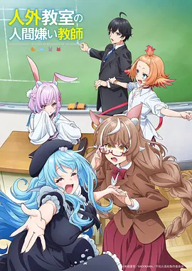 像素少女动漫番剧免费在线观看