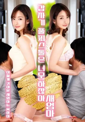 春潮渐暖家庭剧全集免费在线观看